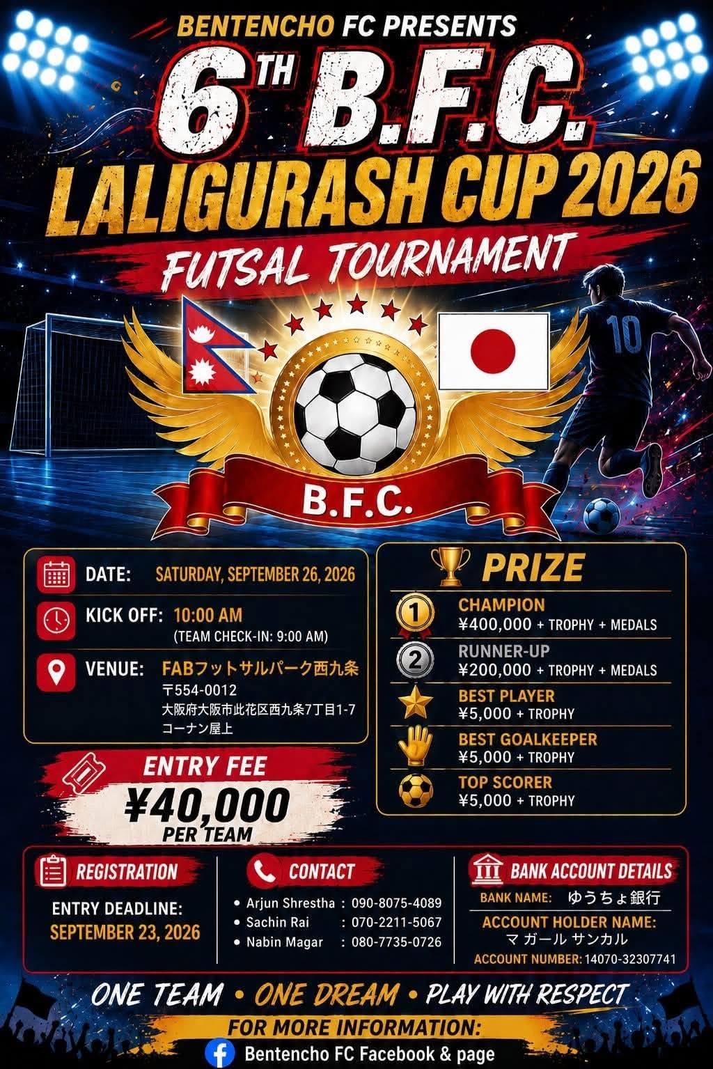 6th B.F.C. Laligurash Cup 2026 फुत्सल प्रतियोगिता सेप्टेम्बर २६ मा ओसाकामा आयोजना हुने