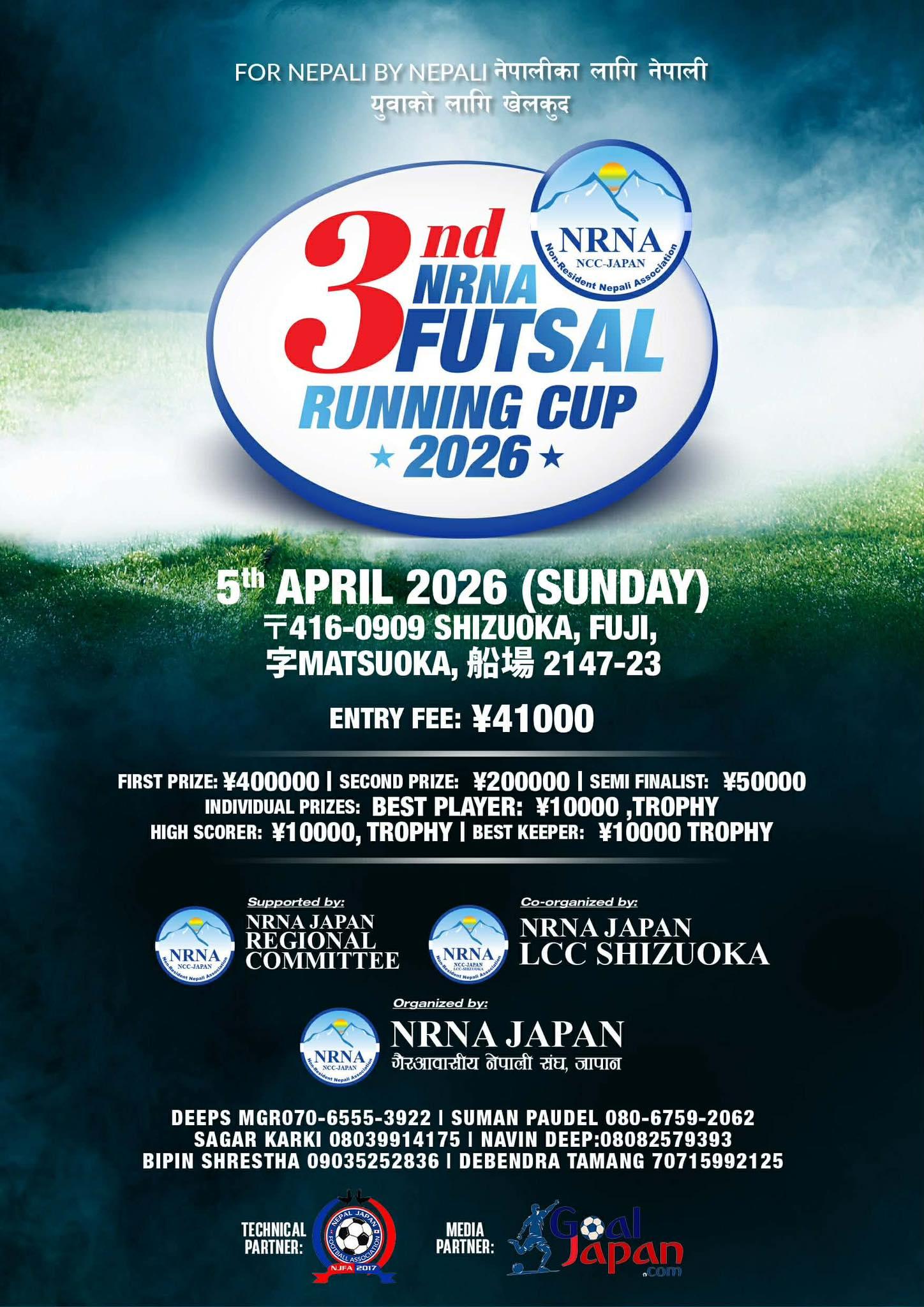 जापानमा 3rd NRNA FUTSAL RUNNING CUP 2026 हुने