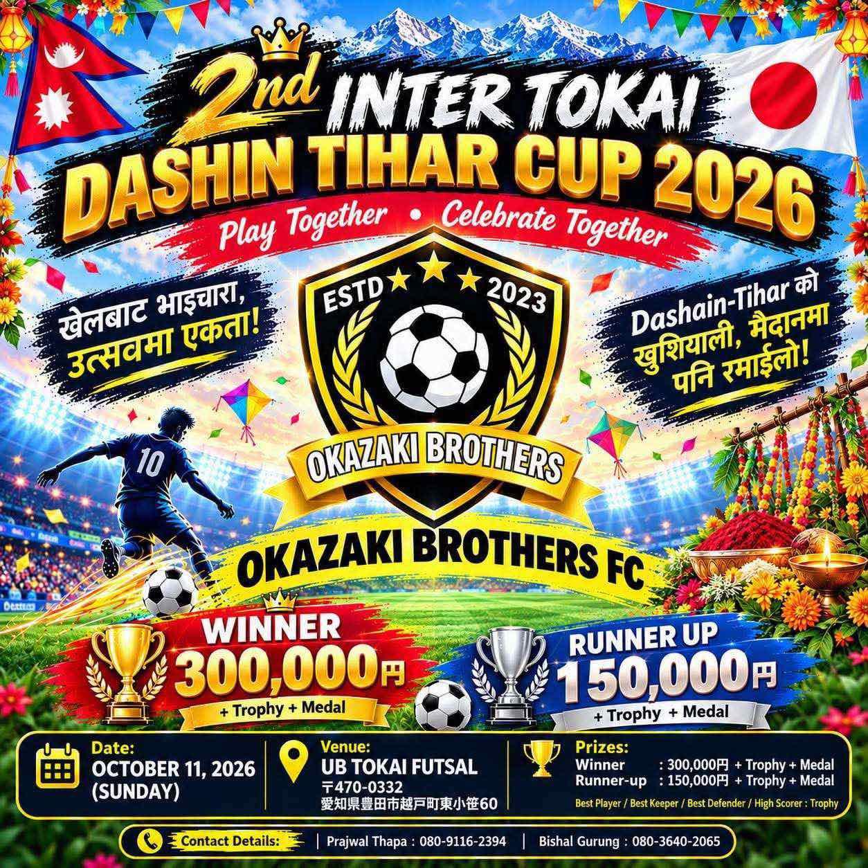 2nd Inter Tokai Dashain Tihar Cup 2026