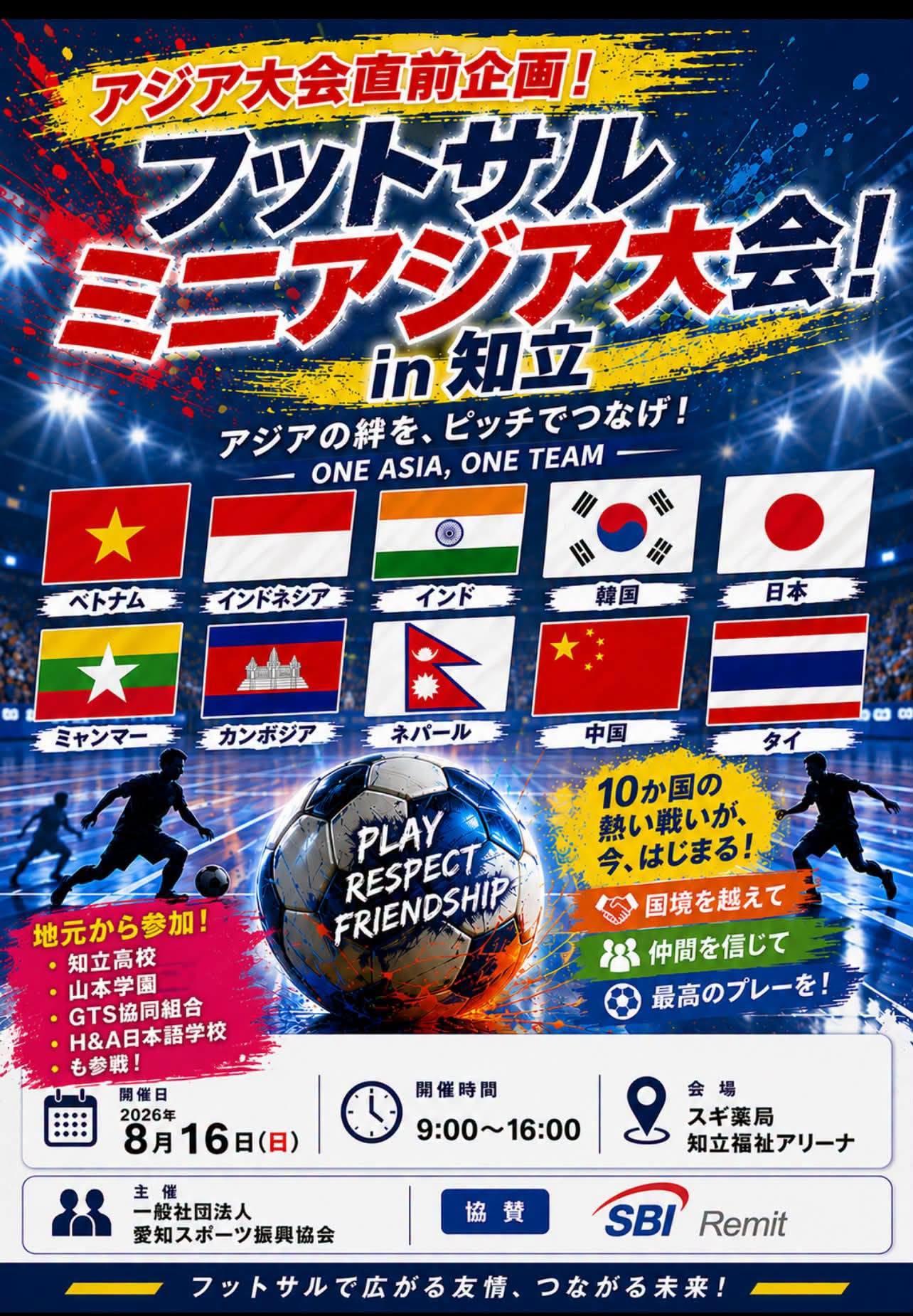 Mini Asia Futsal Tournament
