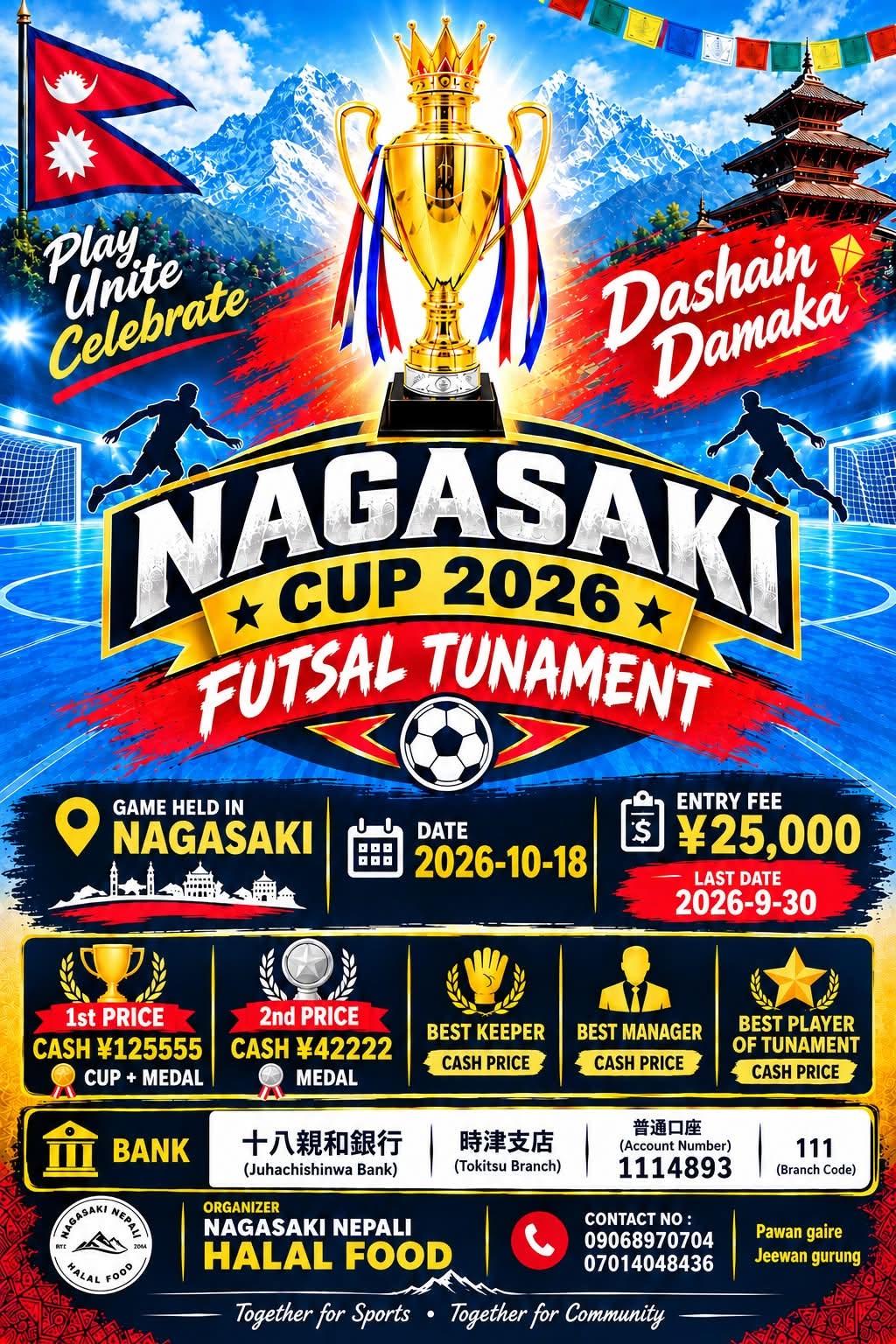 Nagasaki Cup 2026