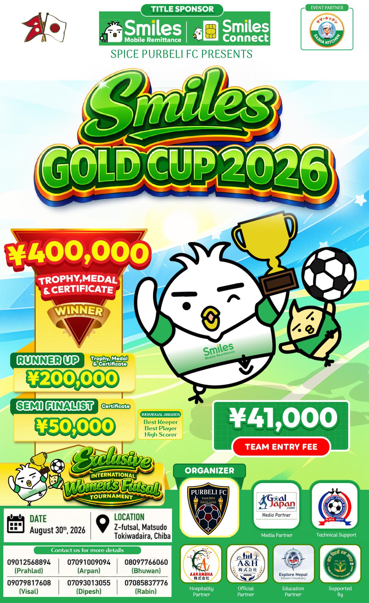 Smiles Gold Cup 2026