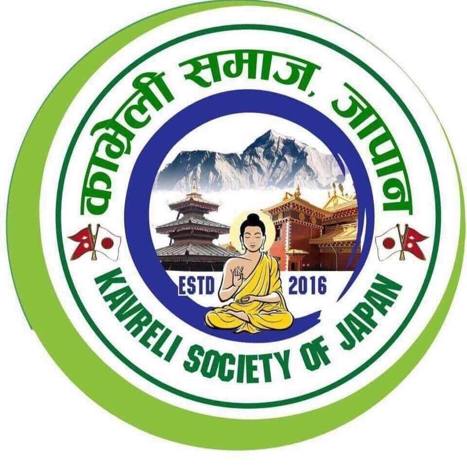 KAVRELI SAMAJ WHITE